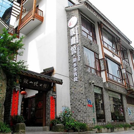 Guanshanyue Yododo Inn Wulingyuan Luaran gambar