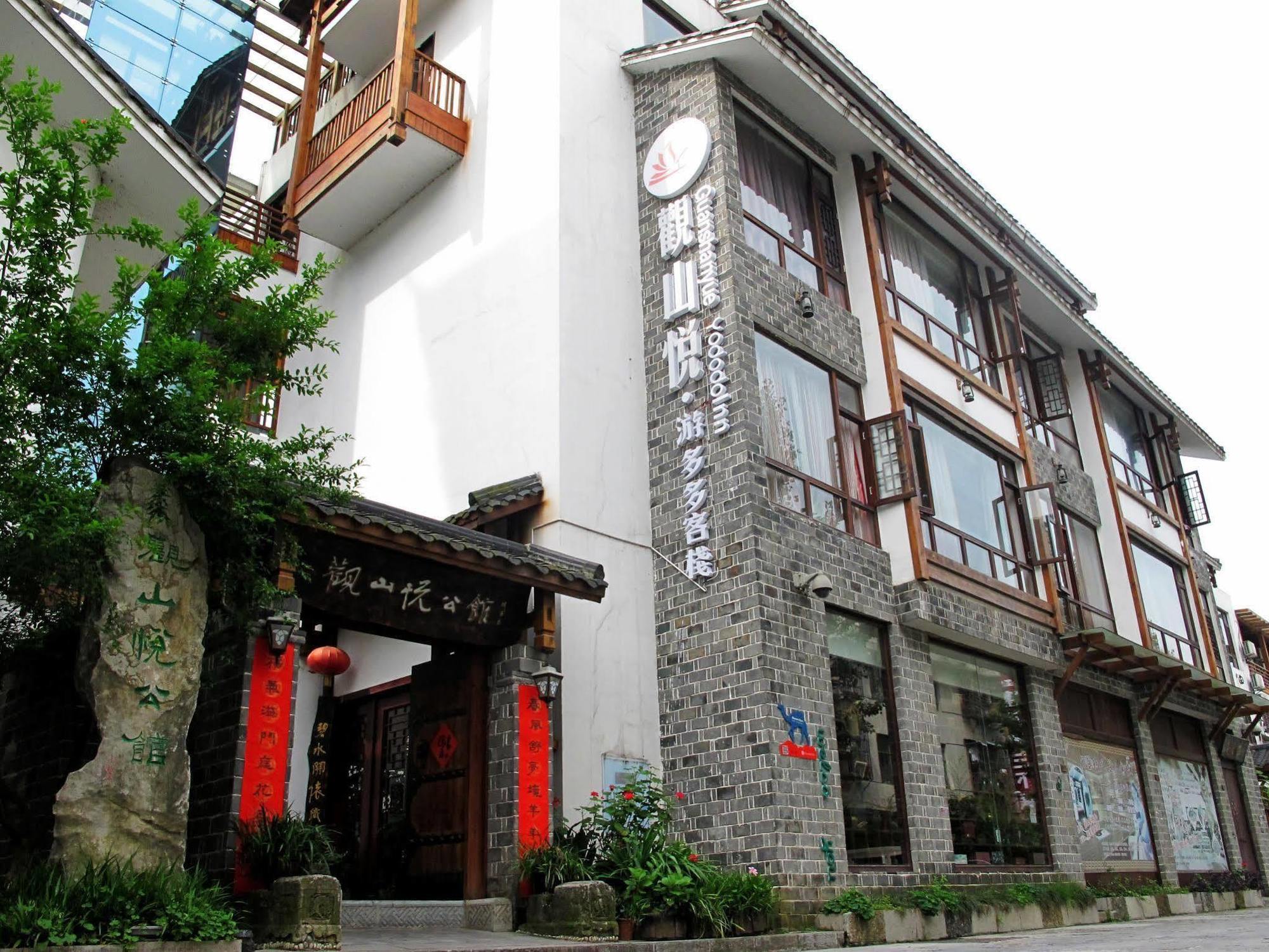 Guanshanyue Yododo Inn Wulingyuan Luaran gambar